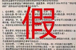 乌戈：如果我们在季后赛中保持健康 我们将有很大机会实现三连冠