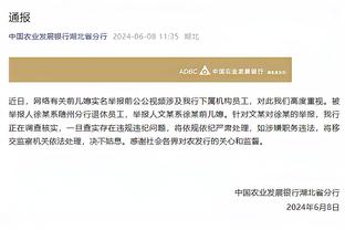 今日掘金客战湖人！穆雷出战状态赛前决定 波普因个人原因缺战