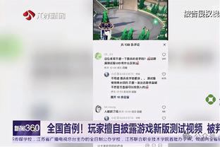 法兰克福授予弗格森终身会员资格，赠送10号纪念球衣