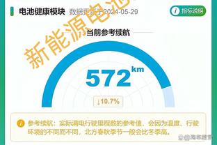 ?亏亏亏！泰斯垃圾时间对膝受伤表情痛苦被换下 牡蛎上场